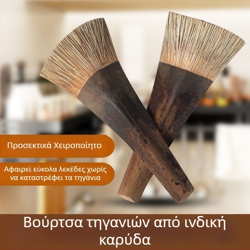 Βούρτσα για κατσαρόλες με μακριά λαβή από ίνες καρύδας, ήπια προς τα σκεύη, ανθεκτική στο λίπος και αντιολισθητική λαβή