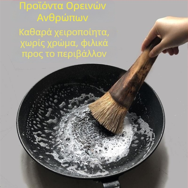 Βούρτσα για κατσαρόλες με μακριά λαβή από ίνες καρύδας, ήπια προς τα σκεύη, ανθεκτική στο λίπος και αντιολισθητική λαβή