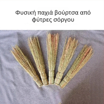 Χειροποίητη βούρτσα για κατσαρόλες από σόργο, παραδοσιακή βούρτσα κουζίνας καθαρισμού