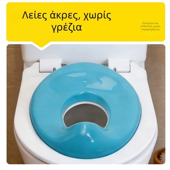 Παιδικό μη ολισθηρό πλαστικό κάλυμμα τουαλέτας – κόκκινο και γαλάζιο