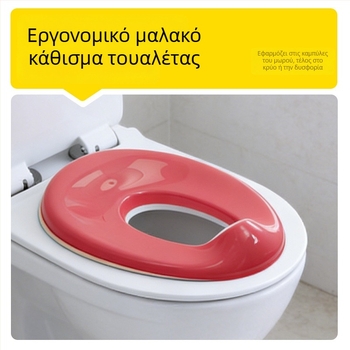 Παιδικό μη ολισθηρό πλαστικό κάλυμμα τουαλέτας – κόκκινο και γαλάζιο