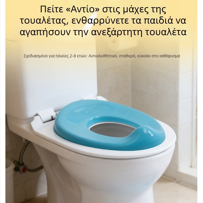 Παιδικό μη ολισθηρό πλαστικό κάλυμμα τουαλέτας – κόκκινο και γαλάζιο