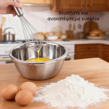 Ανοξείδωτη λεκάνη για χτύπημα αυγών με παχύτερο περίγραμμα, μπολ σαλάτης πολλαπλών χρήσεων, 20–24 εκ, εργαλείο ψησίματος οικιακής χρήσης