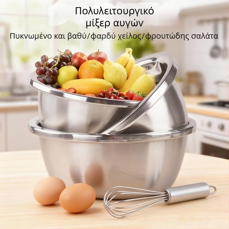 Ανοξείδωτη λεκάνη για χτύπημα αυγών με παχύτερο περίγραμμα, μπολ σαλάτης πολλαπλών χρήσεων, 20–24 εκ, εργαλείο ψησίματος οικιακής χρήσης