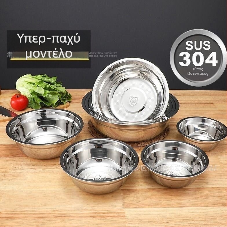 Κουζίνας λεκάνη από ανοξείδωτο χάλυβα 304, κυκλική και παχιά για σούπα, λάδι, πλύσιμο λαχανικών και χτύπημα αυγών