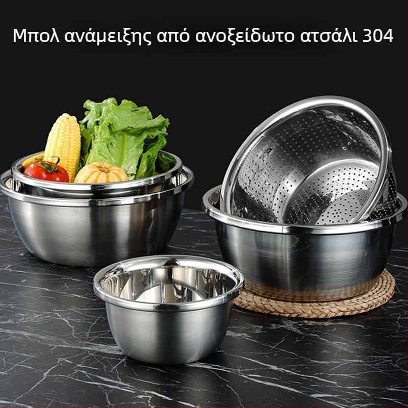 Ανοξείδωτα μπολ ανάμειξης για σαλάτες, καρυκεύματα, σούπες, ζύμωμα και φούσκωμα ζύμης, χτύπημα αυγών