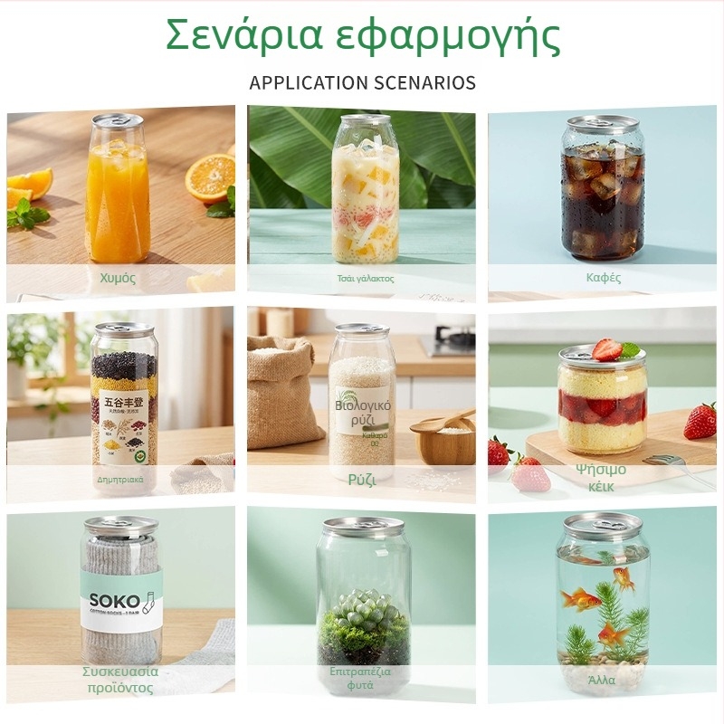 Μπουκάλι ποτών από PET με καπάκι, σφραγισμένο, για τσάι με γάλα, καφέ, χυμούς και κρύα ποτά, διαφανές