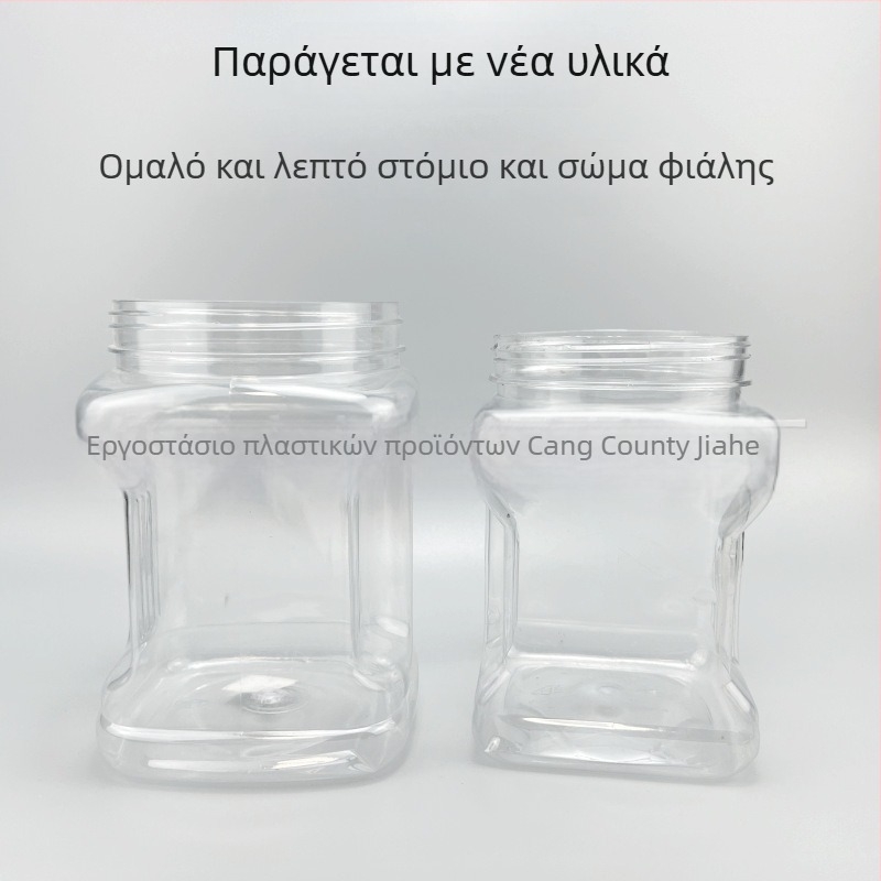 Τετράγωνος αποθηκευτικός κάδος τροφίμων με ευρύ στόμιο και καπάκι, πολλαπλών χρήσεων για δημητριακά, τσάι, αποξηραμένα φρούτα, φιστίκια και αποξηραμένο κρέας.
