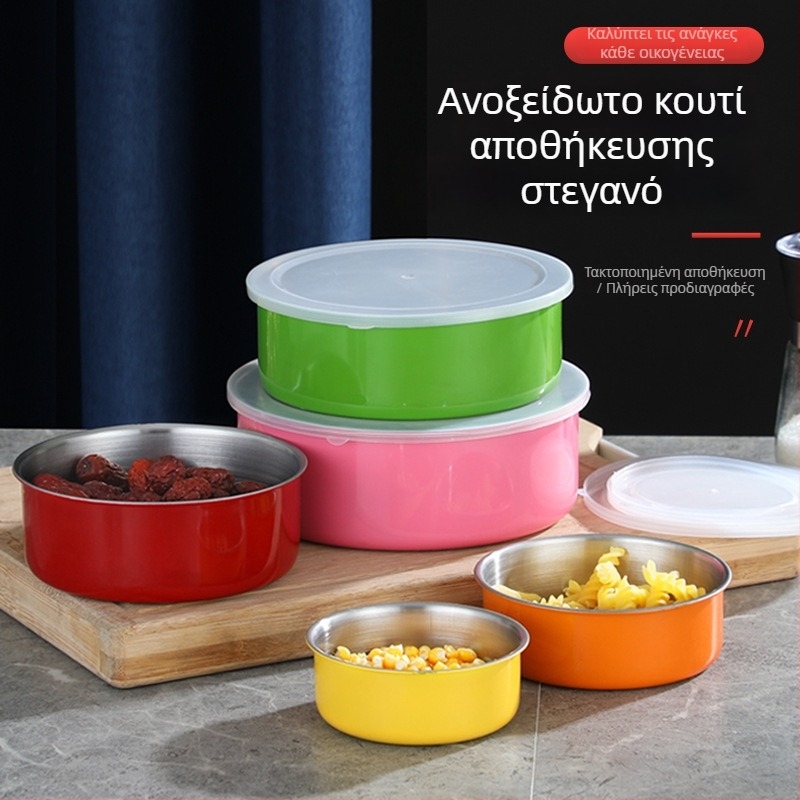 Σετ πέντε τεμαχίων από ανοξείδωτο ατσάλι για αποθήκευση φαγητών, κυκλικά δοχεία με καπάκια