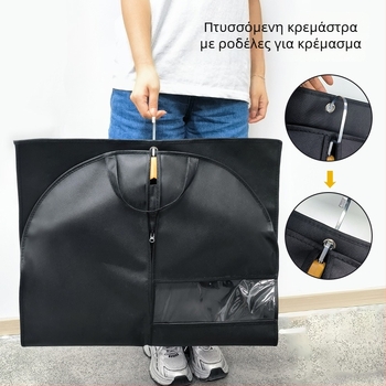 Θήκη προστασίας ρούχων από μη υφασμένο ύφασμα με διαφανές παράθυρο, κάλυμμα κοστουμιού — προστασία από σκόνη και υγρασία
