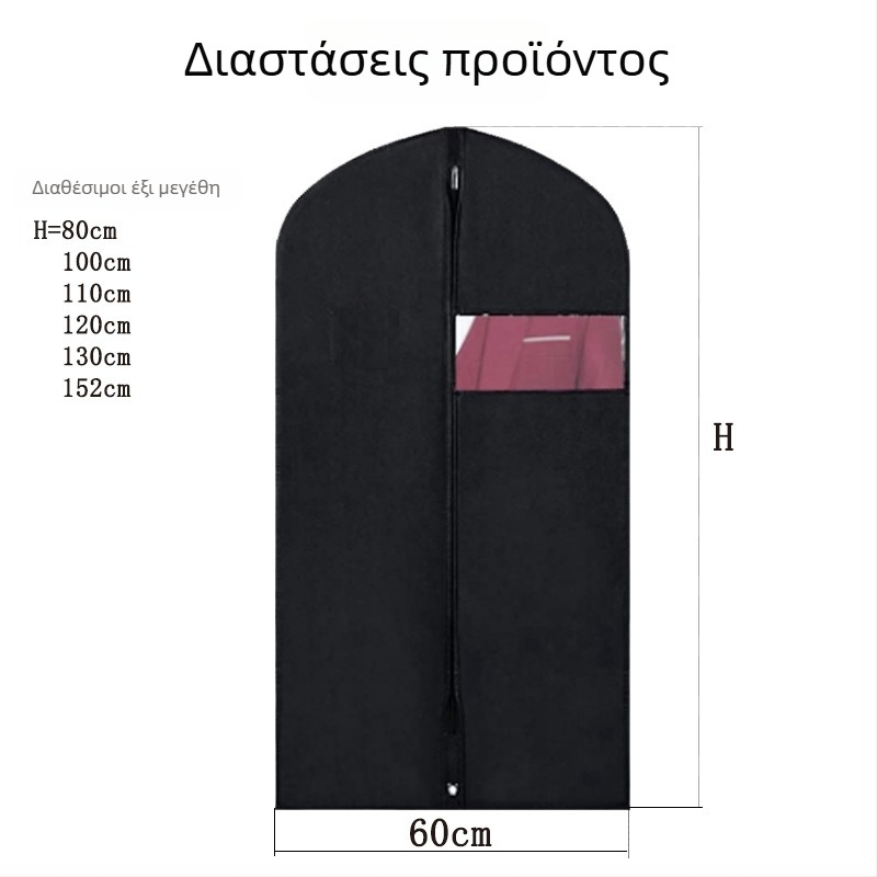 Μαύρη θήκη κοστουμιού από μη υφασμένο ύφασμα, ενισχυμένη, σε μεγαλύτερο μέγεθος, προστασία από σκόνη για κοστούμια