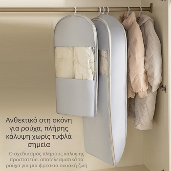 Διαφανής θήκη προστασίας από σκόνη για ρούχα με κρεμάστρα, θήκη συμπίεσης αποθήκευσης για μπουφάν με πούπουλα