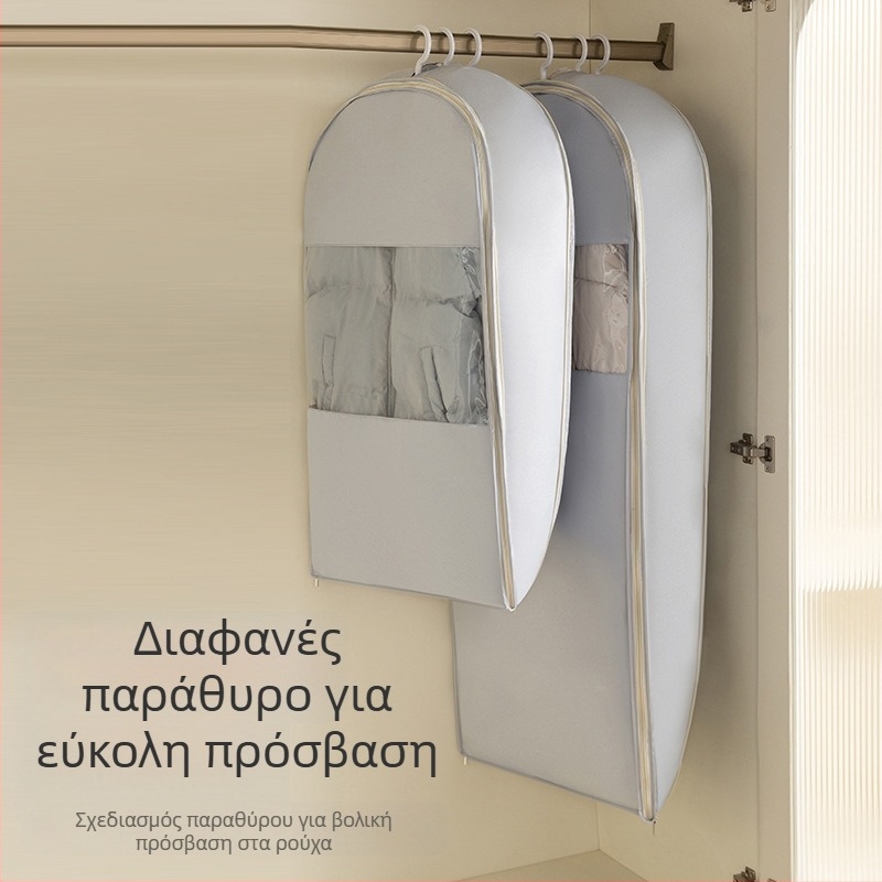 Διαφανής θήκη προστασίας από σκόνη για ρούχα με κρεμάστρα, θήκη συμπίεσης αποθήκευσης για μπουφάν με πούπουλα