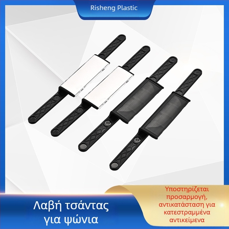 Μαύρο PP χερούλι για τσάντες, καλάθια και αποσκευές