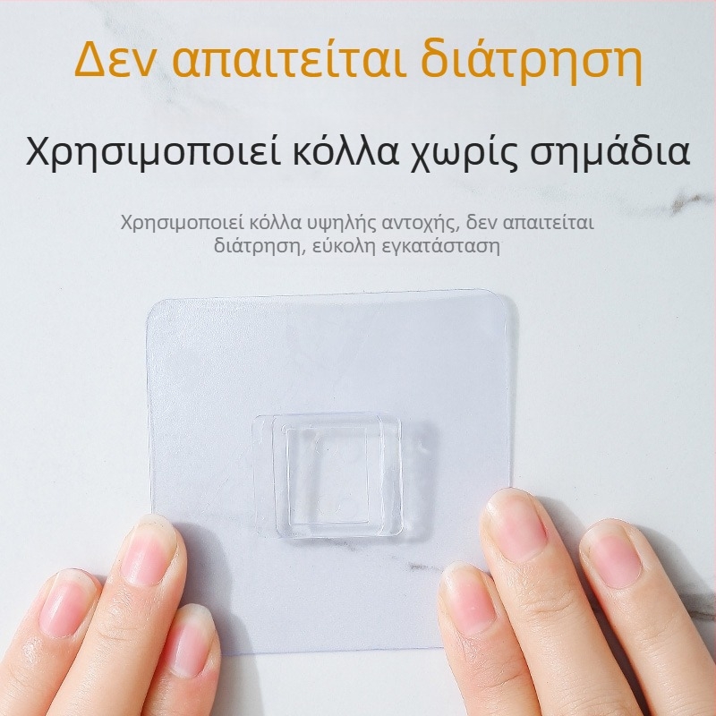 Κρεμαστό καλάθι αποθήκευσης τοίχου, χωρίς διάτρηση, για σαλόνι, μπάνιο και κουζίνα, σχάρα αποστράγγισης για ξυλάκια φαγητού