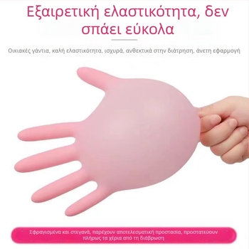 Γάντια μίας χρήσης από νιτρίλιο, τρόφιμων ποιότητας, ανθεκτικά στο λίπος, υψηλής ελαστικότητας, ανθεκτικά, χωρίς πούδρα, για κουζίνα και πλύσιμο πιάτων