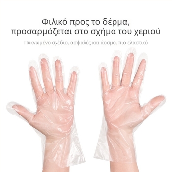 Γάντια μιας χρήσης, 100 τεμάχια, παχιά και ανθεκτικά, για ομορφιά και κομμωτική, περιποίηση κατοικίδιων, οικιακή πλύση πιάτων, αδιάβροχα και ανθεκτικά στο λάδι.