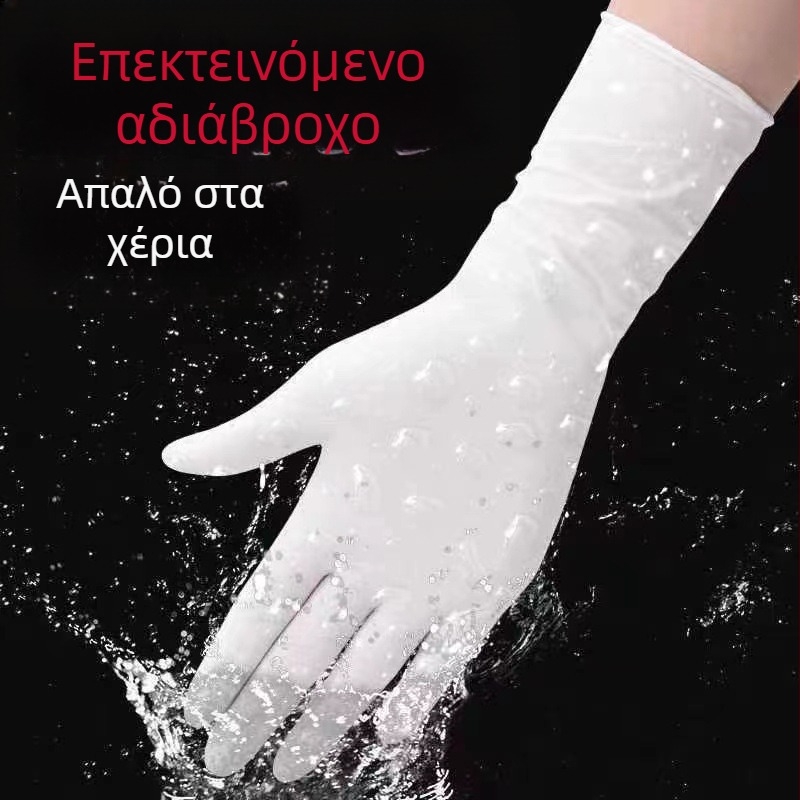Starlight 12 ιντσών γάντια νιτριλίου μιας χρήσης, ανθεκτικά σε λάδι και νερό, με μακριά μανσέτα, για οικιακή κουζίνα και καθάρισμα.