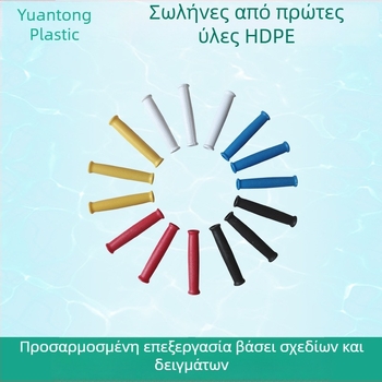 HDPE σωλήνας με πλαστικό χερούλι κάδων, καθολική λαβή κάδου