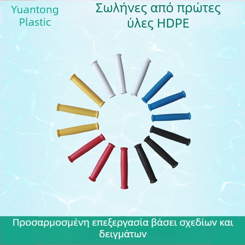 HDPE σωλήνας με πλαστικό χερούλι κάδων, καθολική λαβή κάδου