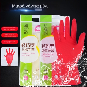 Γάντια μιας χρήσης από νιτρίλιο Tengli για καθάρισμα, πλύσιμο ρούχων και οικιακές εργασίες