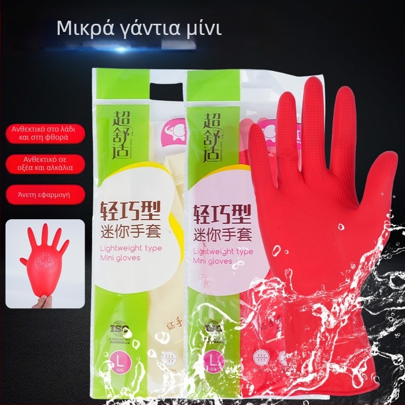 Γάντια μιας χρήσης από νιτρίλιο Tengli για καθάρισμα, πλύσιμο ρούχων και οικιακές εργασίες