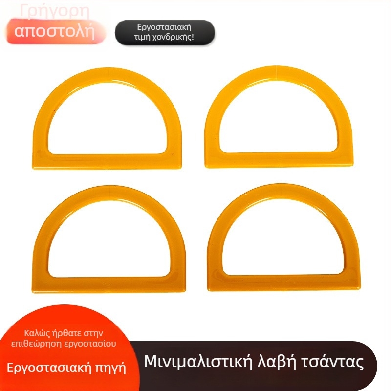 Νέο DIY χειροποίητο χερούλι τσάντας – πλαστικό χερούλι σε σχήμα D, απομίμηση ξύλου, ημικυκλικό χερούλι από ρητίνη