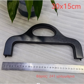 Ξύλινο πλαίσιο τσάντας με χρυσή απόχρωση, 30 cm, κλιπ-πλαίσιο για βραδινές τσάντες