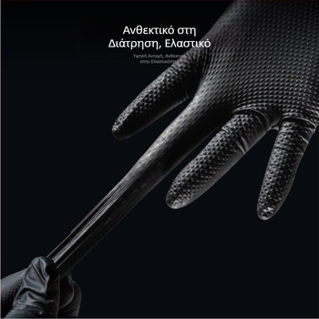 TwoGloves γάντια νιτριλικά μίας χρήσης, ενισχυμένα με διαμαντόμορφο μοτίο, προστατευτικά για επισκευές αυτοκινήτων и βιομηχανική αντίσταση σε λάδι