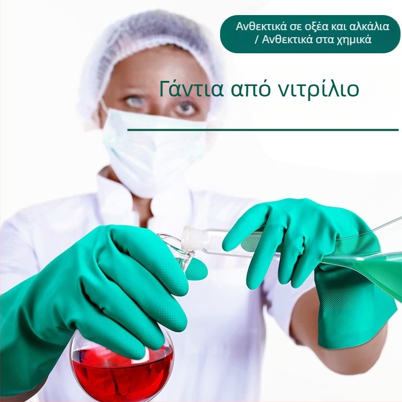 Γάντια νιτριλίου με χημική αντίσταση — αντοχή σε οξέα και βάσεις, αντοχή στο λάδι, αδιάβροχα, ανθεκτικά στη φθορά, αντιολισθητικά, για πλύσιμο πιάτων οικιακής χρήσης