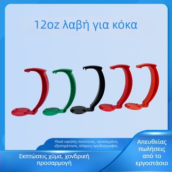Πλαστική λαβή για κονσέρβες 355 ml