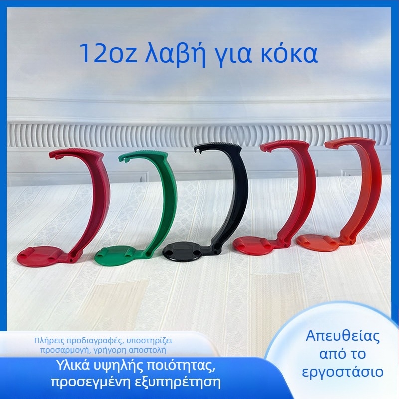 Πλαστική λαβή για κονσέρβες 355 ml