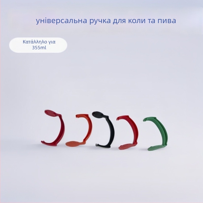 Πλαστική λαβή για κονσέρβες 355 ml