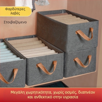 Κουτί αποθήκευσης υπνοδωματίου από ύφασμα βαμβανολινα κατιονικό, εύχρηστο και φορητό, με μεγάλη χωρητικότητα (46x28x20 cm).