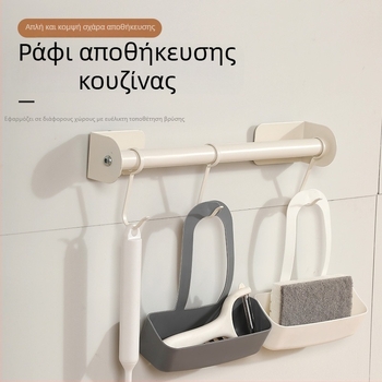 Απλό κρεμαστό καλάθι αποστράγγισης νεροχύτη και σακούλα αποστράγγισης, πολυλειτουργικός οργανωτής κουζίνας αποθήκευσης