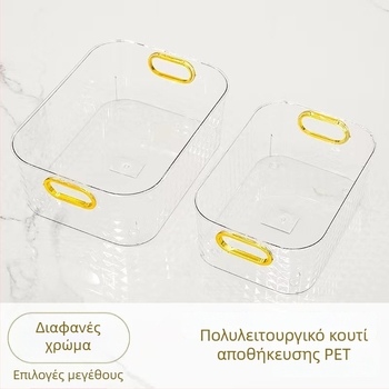 Κουτί αποθήκευσης καλλυντικών με διαμαντόμορφο σχέδιο για γραφείο, πολυλειτουργικός οργανωτής για σνακ και μικροαντικείμενα, οικιακό πλαστικό δοχείο αποθήκευσης