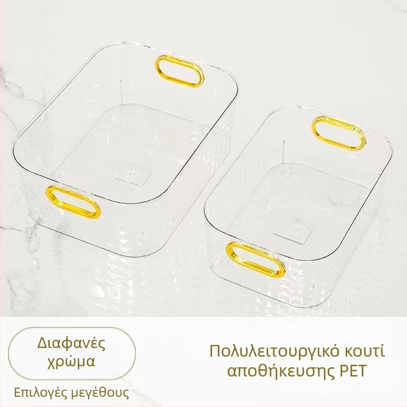 Κουτί αποθήκευσης καλλυντικών με διαμαντόμορφο σχέδιο για γραφείο, πολυλειτουργικός οργανωτής για σνακ και μικροαντικείμενα, οικιακό πλαστικό δοχείο αποθήκευσης