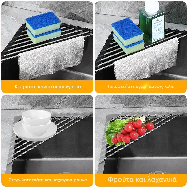 Αναδιπλούμενο ράφι αποστράγγισης από ανοξείδωτο χάλυβα για φρούτα και λαχανικά, καλαθάκι αποστράγγισης νεροχύτη κουζίνας, πολυλειτουργικό