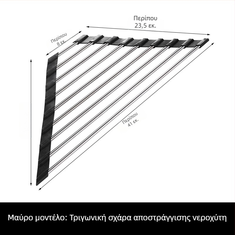 Αναδιπλούμενο ράφι αποστράγγισης από ανοξείδωτο χάλυβα για φρούτα και λαχανικά, καλαθάκι αποστράγγισης νεροχύτη κουζίνας, πολυλειτουργικό