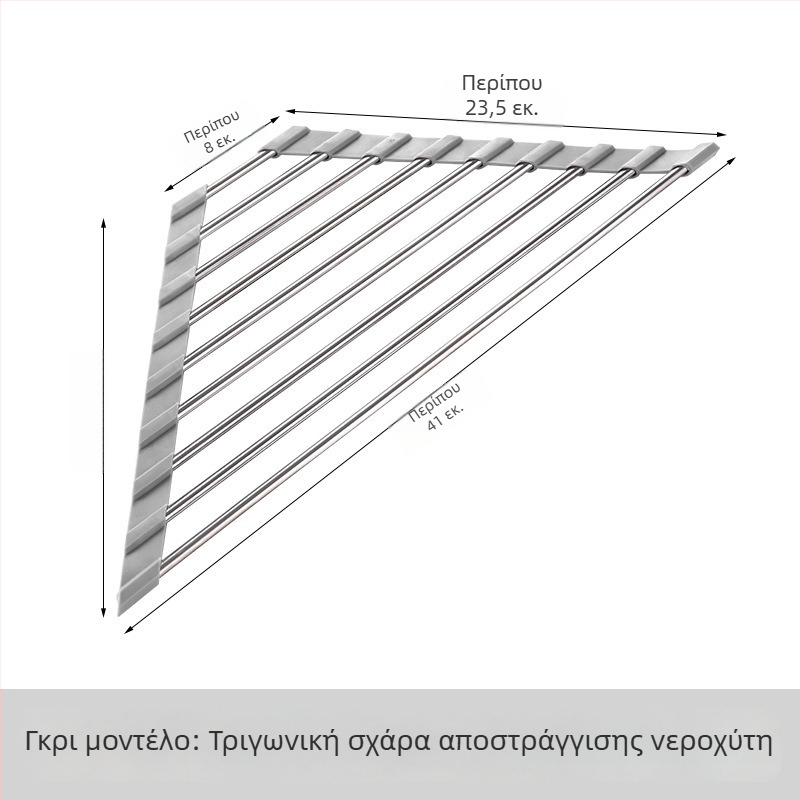 Αναδιπλούμενο ράφι αποστράγγισης από ανοξείδωτο χάλυβα για φρούτα και λαχανικά, καλαθάκι αποστράγγισης νεροχύτη κουζίνας, πολυλειτουργικό