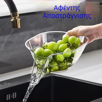 Πολυλειτουργικό καλάθι απόστραγγισης νεροχύτη για πλύσιμο λαχανικών και φρούτων, θερμοανθεκτικό για blanching και πλύσιμο ρυζιού, κατασκευασμένο από PET, διαστάσεις 24×19×10 εκ.