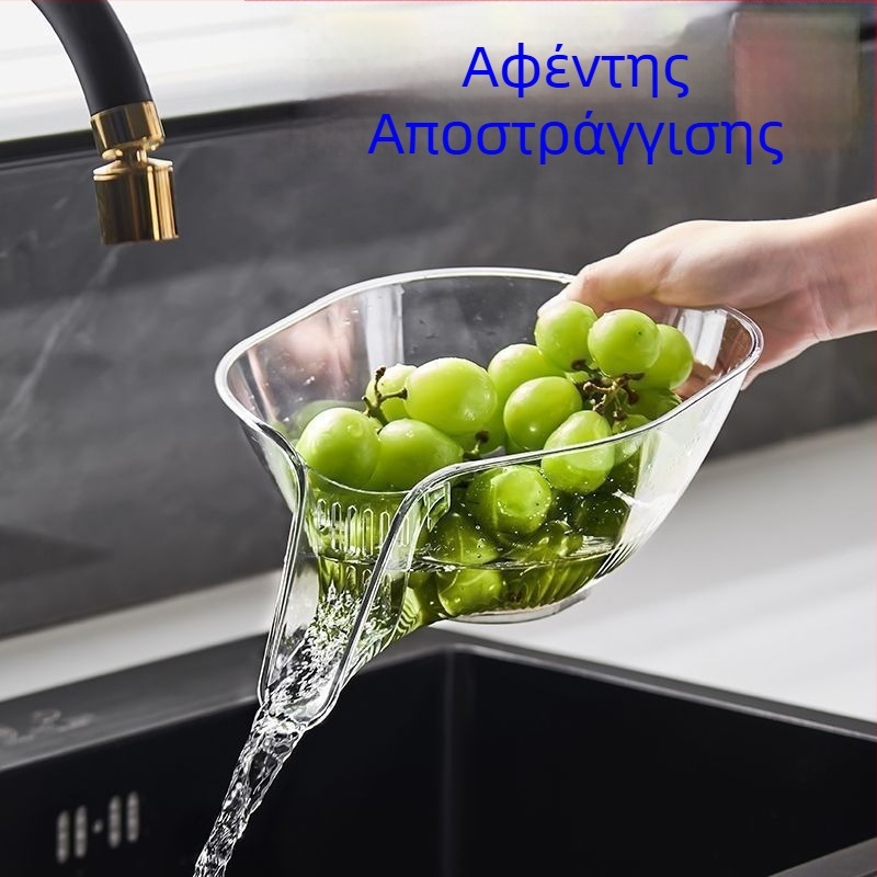 Πολυλειτουργικό καλάθι απόστραγγισης νεροχύτη για πλύσιμο λαχανικών και φρούτων, θερμοανθεκτικό για blanching και πλύσιμο ρυζιού, κατασκευασμένο από PET, διαστάσεις 24×19×10 εκ.
