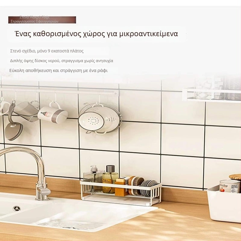 Ιαπωνικού στυλ ελεύθερο, πολυλειτουργικό ράφι νεροχύτη με κάδο αποστράγγισης και οργανωτή επιφάνειας