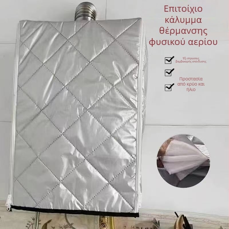 Κάλυμμα τοίχου για λέβητα, προστατευτικό κάλυμμα σκόνης για γκαζικό θερμαντήρα, κάλυμμα προστασίας φυσικού αερίου για οικιακή θέρμανση, αδιάβροχο και ανθεκτικό σε λίπη.