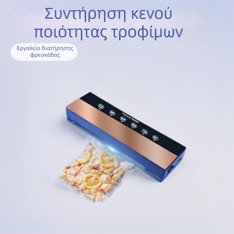 Πλήρως αυτόματη οικιακή μηχανή κενού για συσκευασία τροφίμων, συμπαγής συσκευή διατήρησης φρεσκάδας