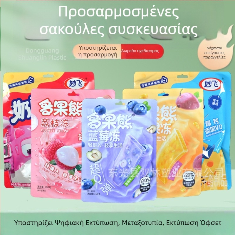 Μηχανή κενού συσκευασίας τροφίμων για σακούλες με τριπλό σφράγισμα, αυτόματο κλείσιμο με ρολό φιλμ