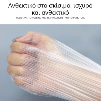 Κάλυμμα προστασίας από σκόνη κλιματιστικού μίας χρήσης, ελαστικό, παχύτερο διαφανές πλαστικό με κορδόνι