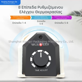 Blueberry FR-400A Χειροκίνητη μηχανή σφράγισης και κοπής για θερμικό φιλμ και πλαστικές σακούες τροφίμων/τσάι