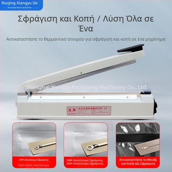 Blueberry FR-400A Χειροκίνητη μηχανή σφράγισης και κοπής για θερμικό φιλμ και πλαστικές σακούες τροφίμων/τσάι