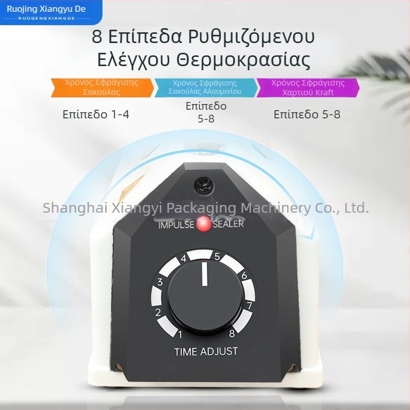 Blueberry FR-400A Χειροκίνητη μηχανή σφράγισης και κοπής για θερμικό φιλμ και πλαστικές σακούες τροφίμων/τσάι